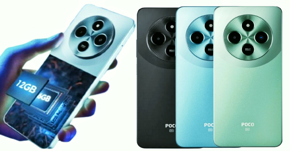 Poco M7 5G